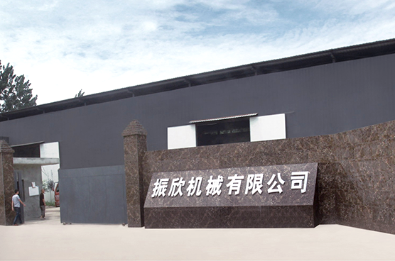 成都九游会矿山机械配件有限公司